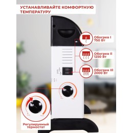 Конвектор РЕСАНТА ОК-2000С (стич) [67/4/8] 2,0 кВт., напряжение сети 220-230 В, 50 Гц }